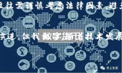 biao ti正义特征: 解读窄口