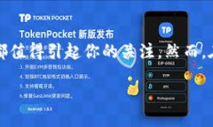 覽地鐘/覧地鐘数字货币