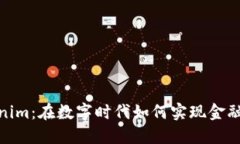 探索鱼池与Tokenim：在数字