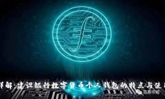 一文详解：建设银行数字