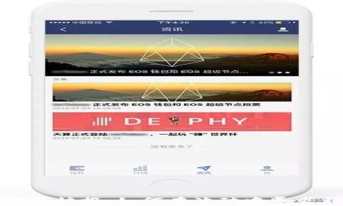 
数字货币投资快报：如何在波动中寻求利润的窍门