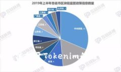 苹果手机无法打开Tokenim的