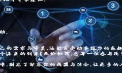   如何进行Tokenim改装：实