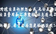 jiaoti如何安全使用Tokenim以