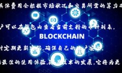   IM2.0钱包：引领数字资产