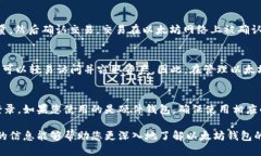   如何找到以太坊钱包地址