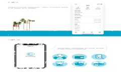 jiaoti数字货币最新动态：