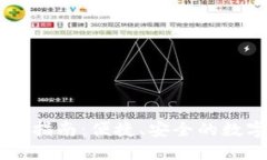 IM数字钱包下载指南：便捷