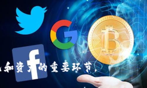   SHIB币提到Tokenim：它属于哪个钱包？ / 
 guanjianci SHIB币, Tokenim, 数字钱包, 加密资产 /guanjianci 

在数字货币的世界中，SHIB币（Shiba Inu）作为一类新兴的加密资产，因其独特的社区文化和相对低廉的获取对许多投资者而言异常吸引。而与其相关的一些钱包，尤其是Tokenim钱包，成为了许多用户关注的焦点。本文将为您详细介绍Tokenim钱包的相关信息、SHIB币的特性、如何选择一个合适的加密钱包、以及常见问题解答，以便于您更好地理解和使用这些数字资产。

什么是SHIB币？
SHIB币，又称为Shiba Inu，是一种基于以太坊区块链的加密货币，作为一种“狗狗币”的替代品而受到关注。它于2020年创建，并迅速在全球范围内走红。SHIB币的最大亮点在于其社群的强大和活跃，许多投资者在这个项目中看到了极大的潜力。

SHIB币的设计初衷是为了构建一个去中心化的生态系统，同时也希望能够为持有者提供实用的功能和金融价值。尤其是在币圈的社区文化影响下，SHIB币的持有者常常会参与各种活动，以提高其市场价值。

Tokenim钱包简介
Tokenim钱包是一款非常受欢迎的数字资产管理工具，支持多种加密货币的存储和交易。它的安全性和用户友好性使其成为新手和资深投资者的理想选择。Tokenim钱包的特点包括：

ul
    listrong安全性：/strongTokenim提供多层安全保护措施，确保用户的数字资产不受黑客攻击和其它安全威胁。/li
    listrong多功能性：/strong该钱包支持多种加密货币，包括SHIB币，使用户能够在一个平台上管理多个资产。/li
    listrong易用性：/strongTokenim的钱包界面友好，操作简单，非常适合初学者。/li
    listrong低手续费：/strong相比于其它钱包，Tokenim的交易费用相对较低，有利于用户进行频繁交易。/li
/ul

SHIB币与Tokenim钱包的关系
SHIB币与Tokenim钱包的关系可以理解为资产管理和存储。用户可以通过Tokenim钱包方便地存储、发送和接收SHIB币。只需简单的操作，用户就能够在Tokenim钱包中查看其SHIB币的余额以及进行相关交易。

钱包的易用性以及对SHIB币的支持，使得Tokenim成为许多Shiba Inu持有者的首选。用户通过Tokenim钱包不仅能管理自己的SHIB币，还能方便地与其他加密货币进行交易，为资产增值提供了更多可能性。

如何选择合适的数字钱包？
选择一个适合自己的数字钱包是非常重要的，因为这直接关系到资产的安全性和使用便捷性。在选择数字钱包时，可以考虑以下几个因素：

ul
    listrong安全性：/strong这是选择钱包时最重要的因素之一。选择那些有良好声誉和多层安全保护措施的钱包，例如两步验证、冷存储等。/li
    listrong支持的加密货币种类：/strong不同的钱包支持不同类型的加密货币，确保选择一个支持您所持有的币种的钱包，如Tokenim支持的SHIB币等。/li
    listrong用户体验：/strong钱包的操作界面应当简单易懂，特别是对于新手用户，易用性和用户支持是必须考虑的因素。/li
    listrong手续费：/strong不同钱包对交易的收费标准各不相同，选择手续费合理的钱包可以有效降低交易成本。/li
    listrong社区支持：/strong一个活跃且支持的社区可以帮助用户解决使用中的问题，还能提供最新的市场信息和行情。/li
/ul

常见问题解答

问题1：SHIB币的投资风险有哪些？
虽然SHIB币作为一种新兴的投资选择给许多投资者带来了可观的收益，但其投资风险也是不容忽视的。以下是一些SHIB币投资中可能面临的风险：

ul
    listrong市场波动性：/strongSHIB币属于高波动性资产，价格可能会因市场消息或投资者情绪的变化而快速波动，投资者需保持警惕。/li
    listrong缺乏实际应用场景：/strong虽然SHIB币在社区中得到一定认可，但其实际应用和价值支撑相对较弱，投资者需谨慎。/li
    listrong监管风险：/strong由于加密货币市场还处于发展阶段，各国的监管政策尚未统一，政策变化可能会对SHIB币的价值产生影响。/li
    listrong诈骗和安全问题：/strong数字货币领域存在很多诈骗和安全问题，投资者需要选择安全的钱包进行资产管理，如Tokenim钱包。/li
/ul

问题2：如何在Tokenim钱包中购买SHIB币？
在Tokenim钱包中购买SHIB币是一个相对简单的过程，以下是具体的步骤：

ol
    listrong创建账户：/strong首先，您需要在Tokenim官网注册一个账号，完成身份验证和安全设置。/li
    listrong充值资金：/strong在钱包中进行购买SHIB币，您需要先充值法定货币或其它加密币，比如比特币，以便进行交易。/li
    listrong查找SHIB币：/strong在Tokenim钱包中寻找SHIB币的交易对，并输入购买数量。确认交易信息无误后，提交交易订单。/li
    listrong完成购买：/strong当交易执行成功后，您就可以在Tokenim钱包中查看到您购买的SHIB币。确保定期查看余额和交易记录。/li
/ol

问题3：Tokenim钱包的安全性如何？
Tokenim钱包自创立以来，一直重视用户的资产安全，采取了多种安全措施，以下是一些具体的安全特性：

ul
    listrong多重认证：/strong为确保账户的安全，Tokenim提供了两步验证选项，用户可以为登录和交易设置额外的安全步骤。/li
    listrong冷存储：/strongTokenim将大部分用户的数字资产保存在冷钱包中，这样即使在线钱包遭到攻击，用户资产也能得到有效保护。/li
    listrong实时监控：/strong钱包系统内置了实时监控检测，能立即发现任何可疑交易。这为用户的资产安全提供了更多保障。/li
/ul

问题4：SHIB币和其它加密货币的走势区别有哪些？
SHIB币与主流加密货币（如比特币、以太坊）相比，其市场表现和走向存在显著区别：

ul
    listrong市场情绪驱动：/strongSHIB币的价格通常受到社交媒体和社区情绪的影响较大，尤其是在Twitter、Reddit等平台上讨论热度直接影响价格波动。/li
    listrong低市值和流动性：/strong相较于比特币和以太坊，SHIB币的市场市值较低，流动性不足使其更容易受到大户的操控，从而造成价格剧烈波动。/li
    listrong应用场景限制：/strong尽管SHIB币发展迅速，但其在实际应用中仍面临较大挑战，缺乏成熟的商业应用场景。/li
/ul

问题5：如何避免在SHIB币投资中常见的错误？
在SHIB币投资中，投资者常会犯的一些错误包括：

ul
    listrong冲动投资：/strong许多新投资者往往受到市场情绪的驱动，在高峰期冲动购买，未实时分析市场的基本面。/li
    listrong忽视风险管理：/strong投资者应该设定止损，让风险控制在可接受的范围内，而不应将所有资金都投入到单一的投资产品上。/li
    listrong缺乏研究：/strong许多人对SHIB币的了解仅仅停留在表面，缺乏对其网络基础、团队背景和市场策略的深入研究，导致投资决策失误。/li
/ul

总结而言，SHIB币作为一种新兴的数字资产，虽然潜力巨大，但也伴随着高风险。在投资之前，了解市场、选择合适的钱包（如Tokenim）以及制定合理的投资策略，是保护自己和资产的重要环节。