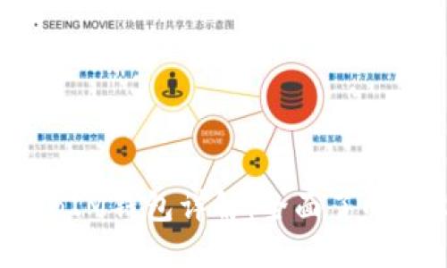TokenTokenIM钱包详解：全面了解功能和优势