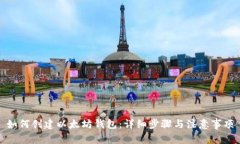 如何创建以太坊钱包：详