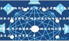   以太坊区块链钱包地址：