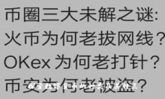 探索数字货币的种类及其