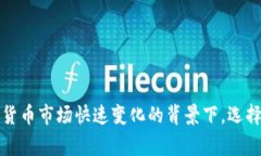   苹果商店如何下载Token