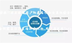 在讨论“tokenim是否匿名”