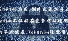   Tokenim：如何有效添加空