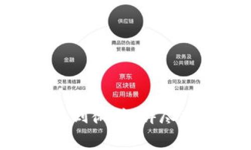 如何将Tokenim提现到微信：详尽指南与常见问题解答