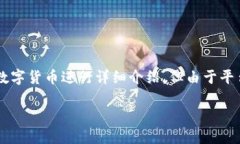 提示：我将会为你提供优