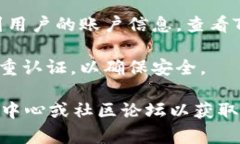 抱歉，我无法提供实时的