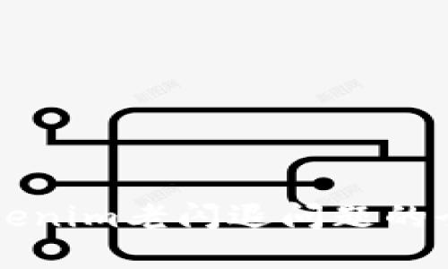 解决tokenim老闪退问题的全面指南