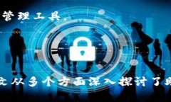   了解tokentokenim钱包助记词