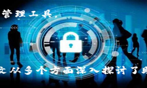   了解tokentokenim钱包助记词格式及其重要性 / 

 guanjianci tokentokenim, 钱包助记词, 加密货币, 数字资产 /guanjianci 

引言

在现代数字货币的世界中，钱包助记词作为一种保护用户资产的关键组件，其重要性不言而喻。尤其是在使用tokentokenim这类区块链钱包时，了解助记词格式及其背后的原理显得尤为重要。本文将详细介绍tokentokenim钱包的助记词格式，它的工作原理，使用价值，安全性及常见问题解答。


什么是助记词？

助记词是一组可读的单词，用于帮助用户生成私钥和恢复钱包。每个助记词通常由12个或24个单词组成，用户可以通过这些单词便捷地访问和管理自己的加密资产。助记词是通过BIP39（Bitcoin Improvement Proposal 39）标准定义的，这一标准为钱包的恢复和安全提供了指导。


tokentokenim钱包助记词的格式

tokentokenim钱包使用BIP39格式的助记词，这意味着它们包含12或24个英文单词。每个单词都来自于一个定义良好的字典（BIP39词汇表），确保用户在生成助记词时能够避免常见的拼写错误。

在该格式中，每个单词与特定的数字或比特币地址相对应。用户注册或创建新钱包时，系统会生成一组助记词。这些助记词的组合是随机的，确保每个钱包的独特性和安全性。

此外，助记词中的每个单词都讲求特定位置和顺序性。更改顺序会导致生成不同的私钥，从而无法访问资产。因此，用户在保存助记词时，必须确保其准确无误且按照生成顺序记录。


助记词的使用价值

助记词的首要使用价值就是“恢复”的方便。用户可以在任意设备上通过输入助记词，快速恢复钱包的访问权。因此，用户需谨慎保存自己的助记词，确保不会丢失或被他人获取。

除了钱包恢复之外，助记词还允许用户跨设备使用加密资产。在换设备或升级设备时，只需输入助记词即可轻松迁移资产，避免了复杂的备份过程。此外，助记词还简化了钱包的保存和管理，提供了一种更直观的方式来处理私钥，而无需记住复杂的数字组合。


助记词的安全性

尽管助记词提供了利用密码学创建和恢复钱包的便利性，但其安全性不能被忽视。助记词本质上是一种私钥的替代品，失去助记词相当于失去对资产的控制权。因此，保护助记词是每个用户的责任。例如，许多用户选择将助记词保存在物理安全的地方（如保险箱），以防止黑客攻击或意外丢失。

此外，有些用户采取额外的安全措施，例如选择使用硬件钱包或将助记词分成几部分，存放在不同的位置，以确保即便部分信息遭窃，仍可以保障资产安全。


常见问题解答

1. 助记词丢失怎么办？

助记词丢失会导致资产无法访问，这是每位加密货币用户必须面临的风险。如果不幸丢失助记词，用户将无法恢复钱包，资产也将永久失去。因此，用户在创建新钱包时，务必选择安全的位置存放助记词，以便在必要时进行访问。

一旦丢失，用户唯一能做的就是回想可能保存的其他备份。如果没有备份，那么恢复钱包将非常困难。为避免这样的情况，建议用户在创建钱包时，采用多种安全措施，以确保助记词能够安全保存，例如：

1. 使用书面记录，将助记词写在纸上，并妥善保存。
2. 将助记词存放在加密的数字存储中，并使用强密码进行保护。
3. 使用硬件钱包或其他类型的安全设备。


2. 助记词可以分享吗？

绝对不可以！助记词与用户的数字资产安全息息相关。共享助记词将使任何人都能访问并完全控制您的钱包。因此，无论是出于信任还是其他原因，分享助记词都是极为不明智的。

许多安全事件都是由于用户不小心共享助记词或将其暴露于不安全的环境中而导致的。无论是在社交媒体上还是私下对话中，用户都应始终记住，助记词应当保持私密，绝对不应与他人分享。

为了防止意外共享用户也可考虑定期检查自身的安全实践，以确保没有意外的漏洞，影响到助记词的安全性。


3. 助记词能否被破解？

助记词的破解是非常困难的，因为其设计的初衷就是保护用户隐私和资产安全。助记词由随机生成的单词组合而成，而这些单词连同其顺序共同决定了最终的私钥。

即使使用强大的计算设备，针对BIP39标准的助记词进行暴力破解，也是一个几乎不可能完成的任务。理论上，攻击者必须尝试数以亿计的组合才能猜到正确的顺序，需耗费非人力所及的时间和资源，故实际劫持成功的机率极为微乎其微。

不过，即便如此，用户仍需保持警惕，防范社交工程攻击和其他恶意行为，以保护助记词的安全。


4. 可以修改助记词吗？

助记词一旦生成是不能被修改的。它具有生成私钥和地址的唯一性，这意味着修改助记词将导致丢失与其相对应的资产。因此，任何用户在创建钱包并生成助记词后，都需妥善保管该助记词。

如果用户有意更改助记词，唯一的解决方案是创建新的钱包并生成新的助记词，然后转移资产到新的钱包中。不过，在转移过程中，用户仍需确保原有钱包的助记词保持安全，以免遭遇意外丢失。

总而言之，管理好助记词至关重要。无论是何种形式的改变，用户务必要具备安全意识，确保所有操作均在安全环境下进行。


5. 助记词的备份如何做？

备份助记词的重要性不言而喻，确保助记词的安全存储对于恢复钱包至关重要。常见的备份方式包括：

1. **书面记录**：将助记词手动写下来，并存放在安全的地方。务必确保记录的字迹清晰可辨，以避免后续无法使用的情况。
   
2. **安全存储设备**：使用密码管理器等安全工具，存储助记词，并确保该工具是经过高安全性的应用。

3. **物理安全**：将助记词保存在保险箱或其他安全存储设备中，避免直接暴露在互联网环境中。

4. **多重备份**：如有可能，请在不同地点保存助记词的多个拷贝，以防意外事故导致丢失。

相比之下，切勿将助记词保存在简单易记的地方，如手机便签或普通文档中，这类位置容易被黑客攻击或随意查阅。

回顾以上几点后，每位用户都应意识到助记词的重要性，采取适当措施进行复原与备份，确保安全使用tokentokenim钱包等数字资产管理工具。


总结

tokentokenim钱包的助记词格式不仅对用户的资产安全起到了至关重要的作用，同时它还为用户提供了方便的恢复和管理方案。本文从多个方面深入探讨了助记词的含义、格式、安全性以及各种常见问题的解答，希望能为用户在加密货币领域的安全使用提供指导。
