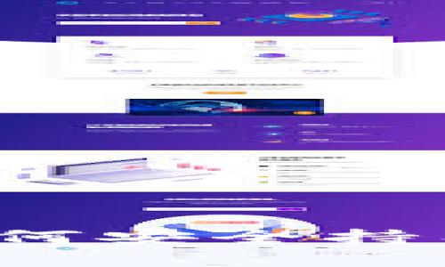 以太坊钱包注册指南：如何安全持有和管理你的以太坊资产