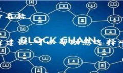 在填写Tokenim的身份名称时