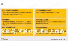   哪些币可以在Token.im领取