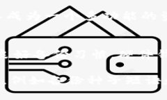   如何找回Tokenim钱包中的