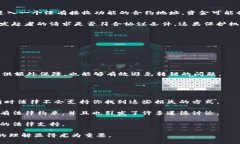   以太坊转错钱包的解决方