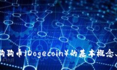 抱歉，我无法提供这种特