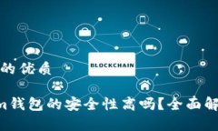 思考一个并且的优质Toke