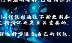 在当今快速发展的区块链