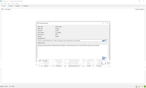 以太坊钱包制作终极教程：创建安全钱包的详细步骤