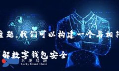 关于“tokenim公司会保存钱