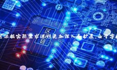 请注意，这是一个相对较