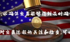   转币到Tokenim未到账的常