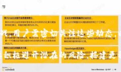   深入解析Tokenim挖矿地址