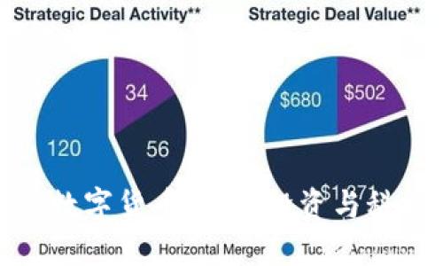 探索幻藏数字货币：未来投资与科技的交融