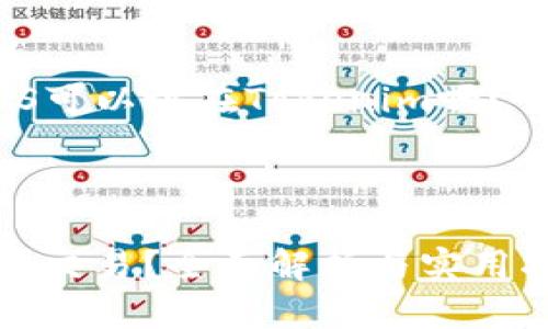 在此，我将为您提供一个关于“EOS可以放在Tokenim吗？”的、关键词、详细介绍和相关问题。

time/time

EOS能否在Tokenim平台上发布和交易？全面解析与实用指南