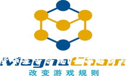 RMC数字货币是否合法？全面解析与未来展望