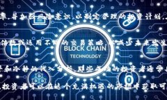   数字货币杠杆交易完全指