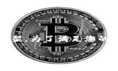 在此，我将为您提供关于