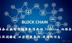 Tokenim 是一家为数字资产和