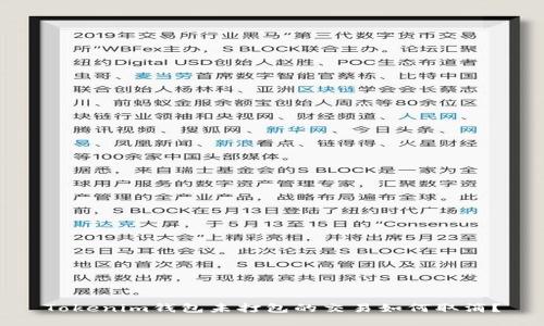 Tokenim钱包未打包的交易如何取消？