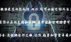 如何在以太坊网络上将T