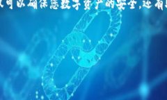 在区块链和加密货币的世