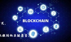 “Tokenim”是一个基于区块