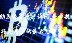 在涉及加密货币交易和资